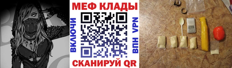 Купить МАРИХУАНА ЭКСТАЗИ Альфа ПВП ГАШИШ Амфетамин КОКАИН Мефедрон Верещагино