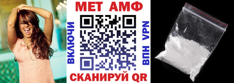 Амфетамин Розовый Купить закладки Верещагино