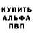 Кетамин VHQ Yliya Atesh