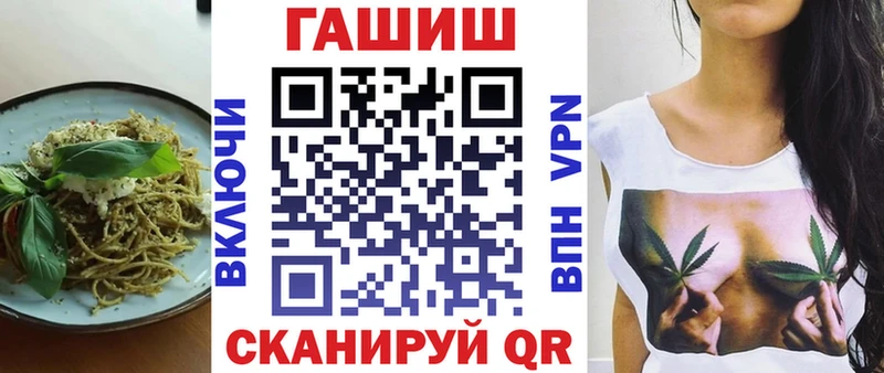 Купить закладки  Верещагино  Печенье с ТГК конопля 