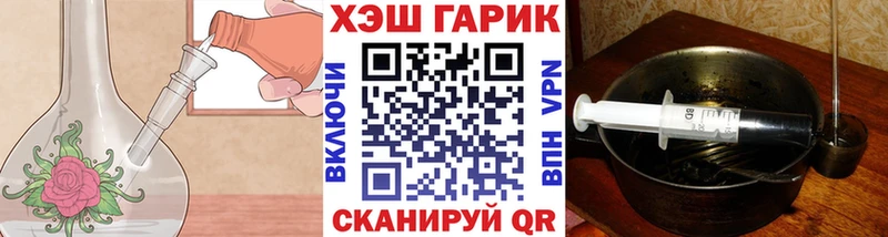 Купить закладки  Верещагино  Гашиш Ice-O-Lator 