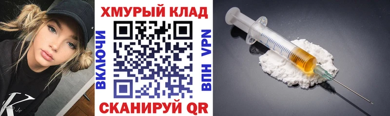 Купить закладки  Верещагино  ГЕРОИН VHQ 