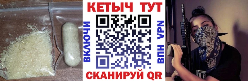 КЕТАМИН ketamine  Купить закладки  Верещагино 
