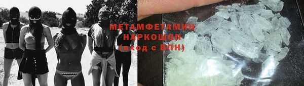 стаф Армянск