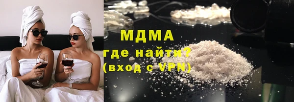 стаф Армянск