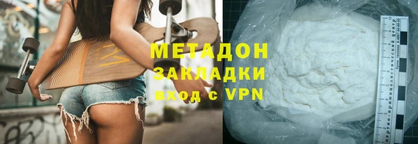 МДМА Арсеньев