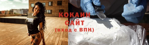 стаф Армянск
