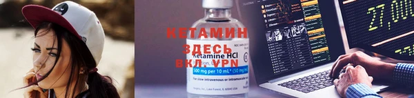 кокаин Баксан