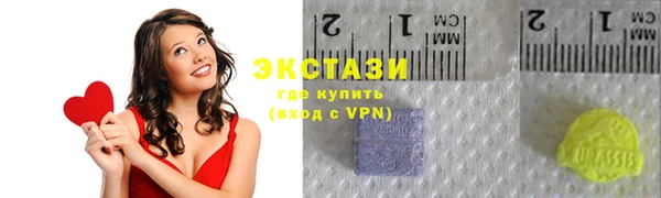 МДМА Арсеньев