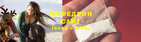 скорость Аркадак