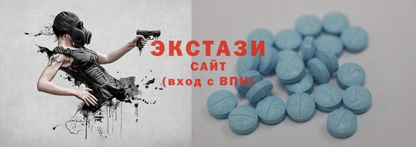 стаф Армянск