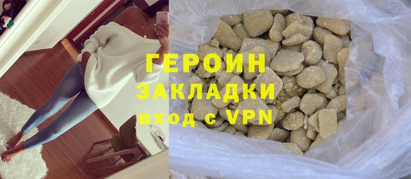 МДМА Арсеньев