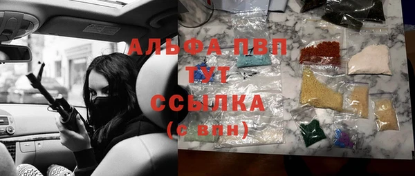 МДМА Арсеньев