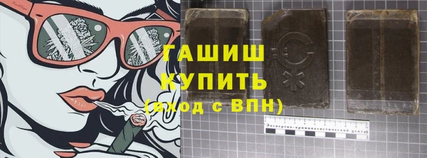 стаф Армянск