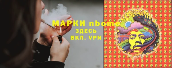стаф Армянск