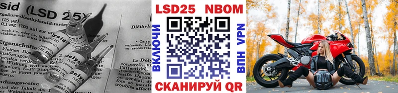 Купить где  Верещагино  Лсд 25 экстази кислота 