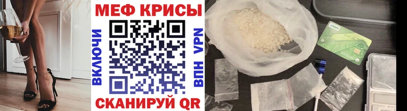 Купить где  Верещагино  МЕФ mephedrone 