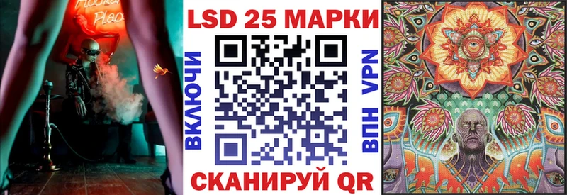 Наркотические марки 1,5мг  Купить где  Верещагино 