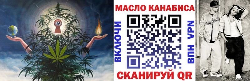 Купить  Верещагино  Дистиллят ТГК THC oil 