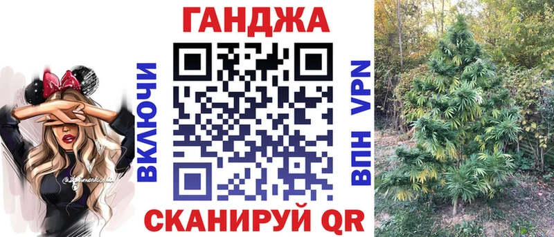Бошки марихуана Ganja  Купить  Верещагино 